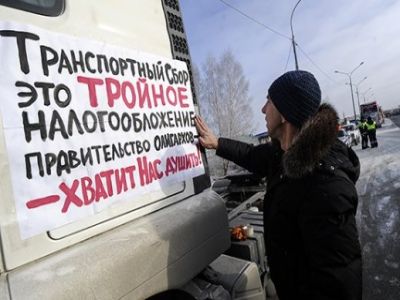 Протестующие дальнобойщики, фото - yugsn.ru